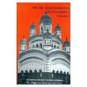 English – Sri Sri Ramakrishna Kathamrita, Volume I