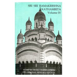 English – Sri Sri Ramakrishna Kathamrita, Volume IV