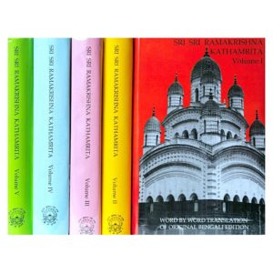 Sri Sri Ramakrishna Kathamrita English Set