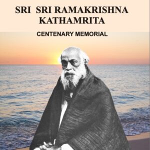 Sri Sri Ramakrishna Kathamrita Centenary Memorial